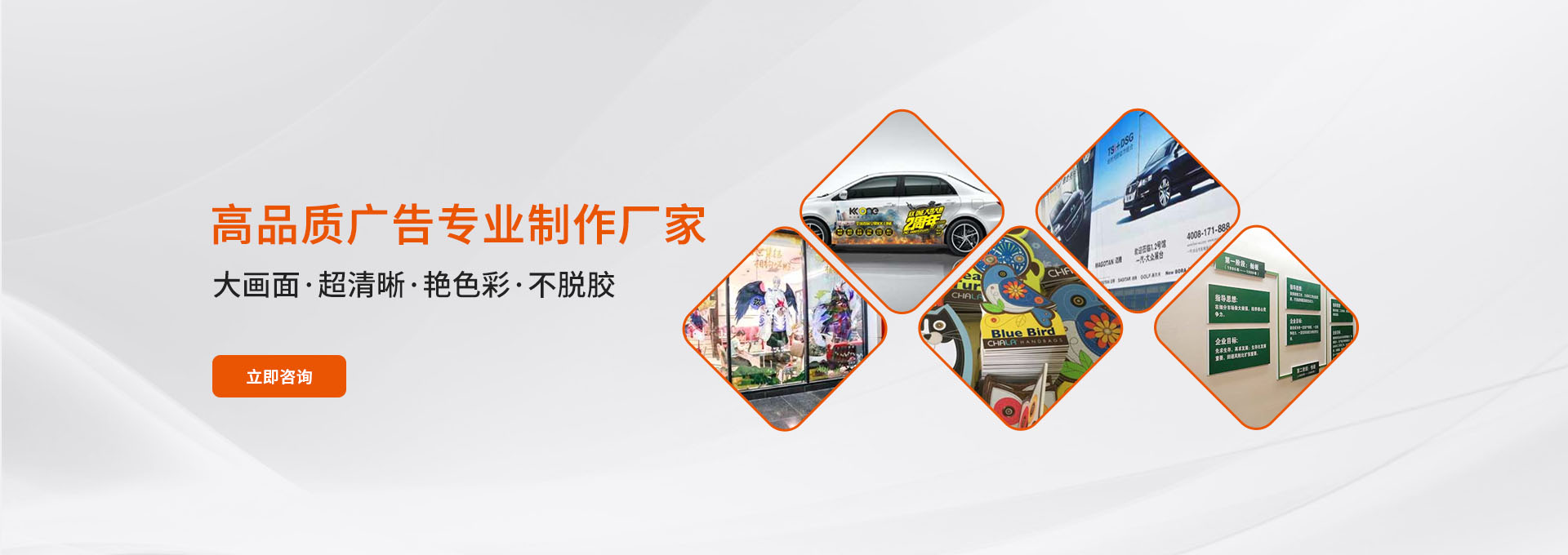 高品質廣告專業制作廠家